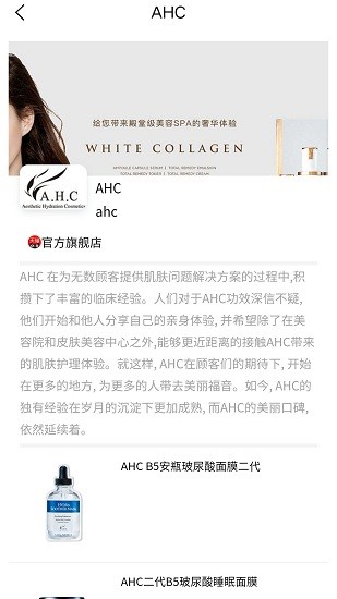 科妝網(wǎng)手機(jī)端官方版 v1.0.0 安卓版 0