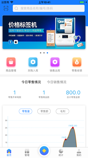 myshopee下載