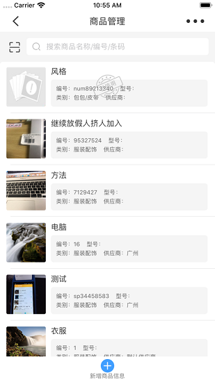 myshopee軟件 v2.5.0 安卓版 0