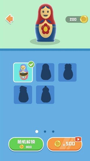 禁止套娃游戲 v1.0.0 安卓版 0