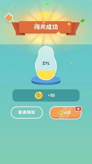 禁止套娃游戲 v1.0.0 安卓版 2