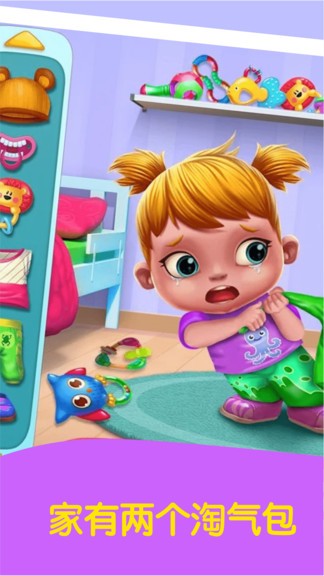 公主媽媽照顧雙胞胎寶寶 v1.1.5 安卓版 0