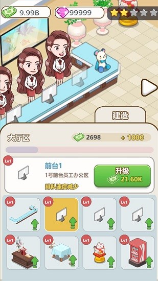 美容也疯狂 美容也疯狂下载