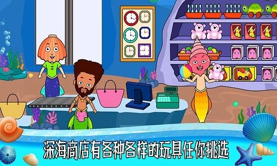 托卡小家米家 v1.0.1 安卓版 2