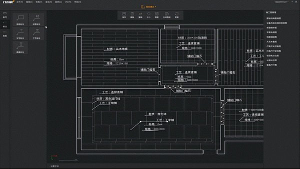 打扮家bim官方版 v4.5.0 最新版1