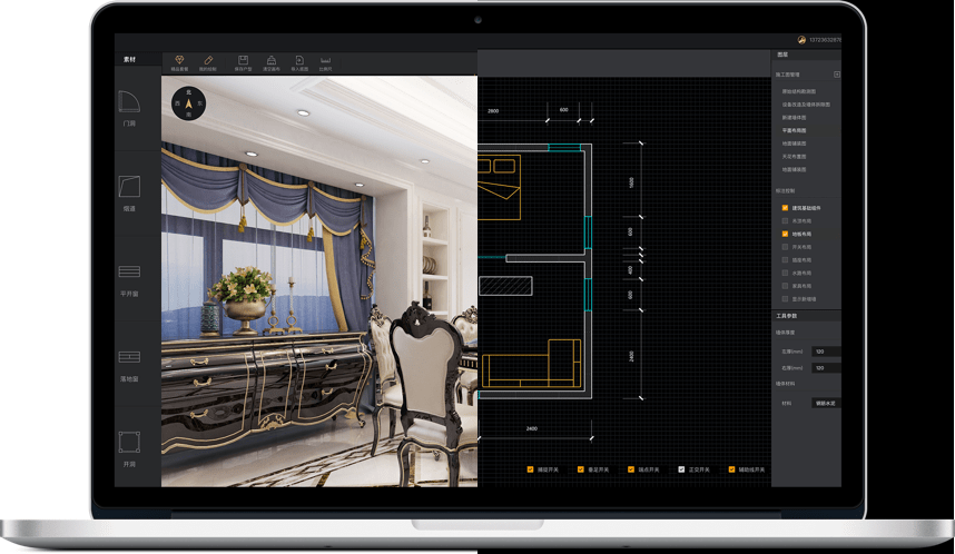 打扮家bim官方版 v4.5.0 最新版2