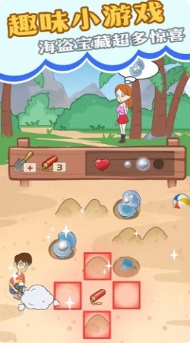 我和?；ǖ幕膷u求生手游0