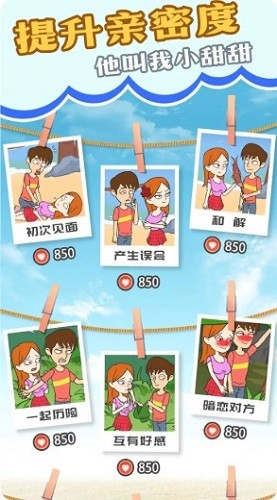 我和?；ǖ幕膷u求生手游3