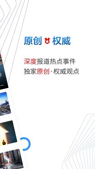 貝殼財(cái)經(jīng)news官方版 v1.1.0 安卓版 0