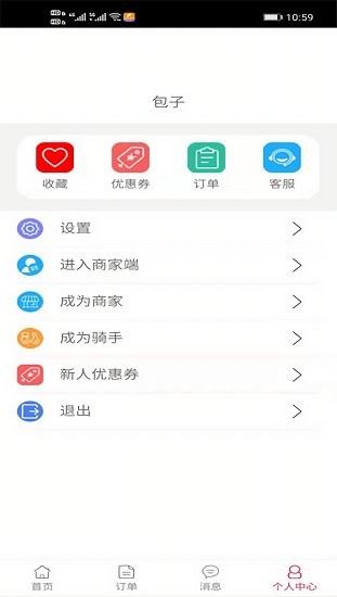 小雞外賣app 小雞外賣app下載
