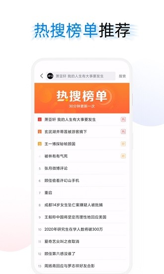海綿瀏覽器app下載