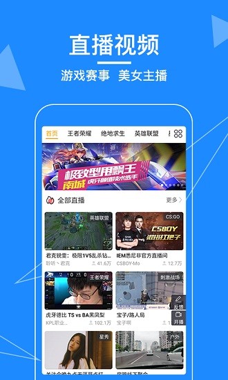 新闻浏览器 新闻浏览器app下载