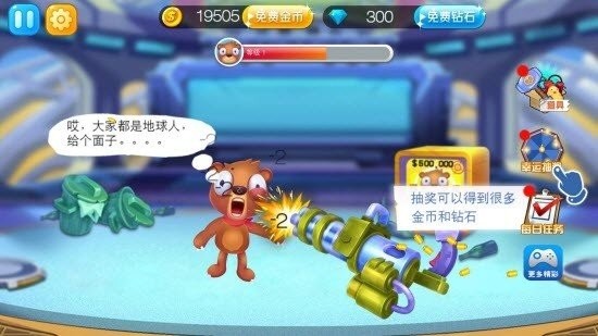 暴擊熊老二 暴擊熊老二下載