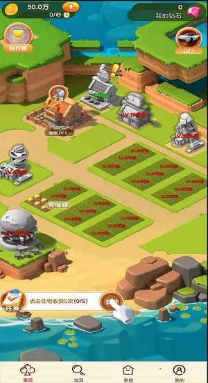 模拟庄园 模拟庄园游戏