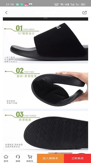 捕貨嚴(yán)選正品潮鞋平臺 v1.0.5 安卓版 2