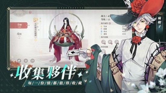 鐘之境手游 v0.5 安卓版 2