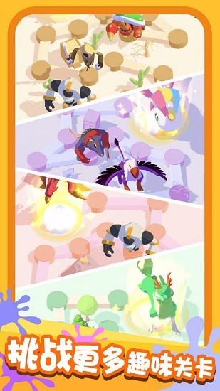 畫畫對決手游 v1.0.2 安卓版 0