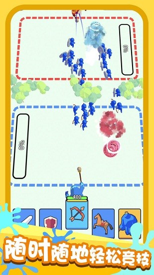 畫畫對決 畫畫對決手游