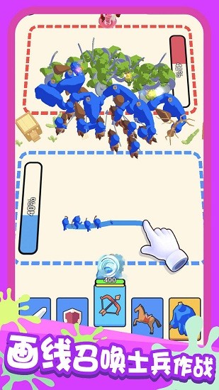 畫畫對決手游 v1.0.2 安卓版 1