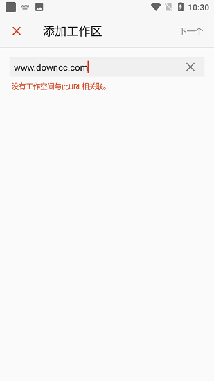 微軟遠程桌面漢化版ios app v10.4.6 官方最新版 3