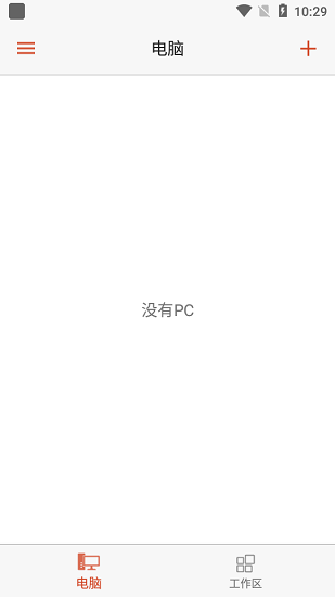 微軟遠程桌面漢化版ios app v10.4.6 官方最新版 0