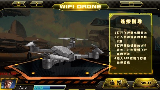 x-pack ar(雅得xt1無人機(jī)app) v1.0.37 安卓版 0