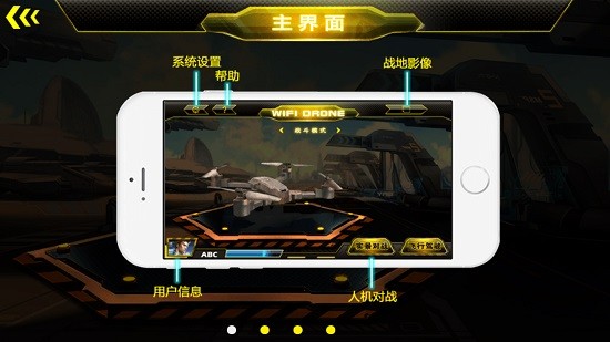 x-pack ar(雅得xt1無人機(jī)app) v1.0.37 安卓版 3