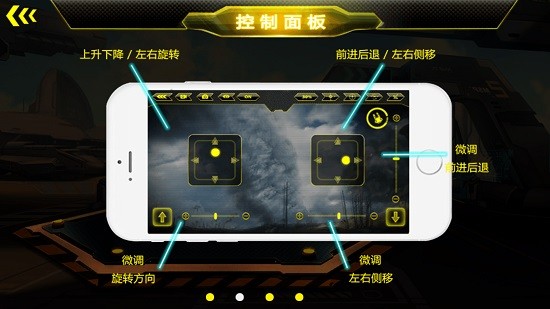 x-pack ar(雅得xt1無人機(jī)app) v1.0.37 安卓版 2