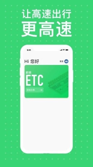 廣汽本田車主服務(wù) 本田車主服務(wù)app下載