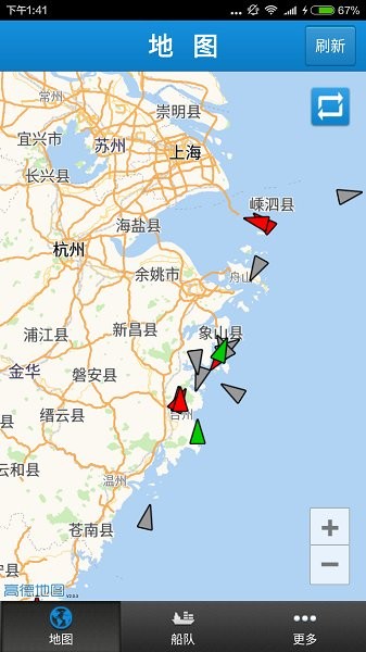 臺(tái)州漁信通漁船版 v2.0.0 安卓版 0