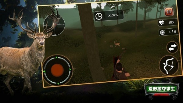 荒野掠奪求生手游 v1.0 安卓版 2