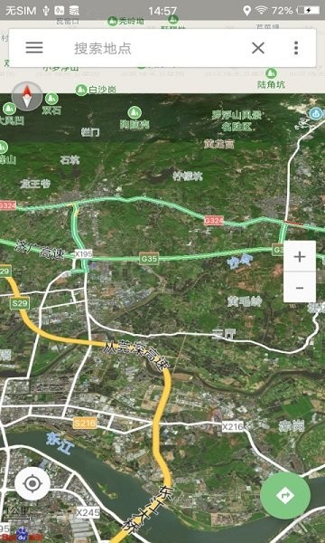 北方衛(wèi)星地圖導(dǎo)航最新版 v20200306 安卓版 1