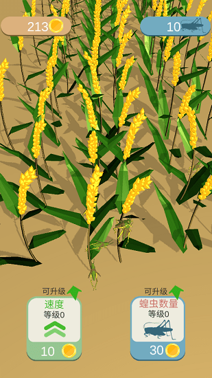 蝗災(zāi)模擬器 v1.0.1 安卓版 0