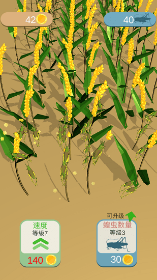 蝗災(zāi)模擬器 v1.0.1 安卓版 2