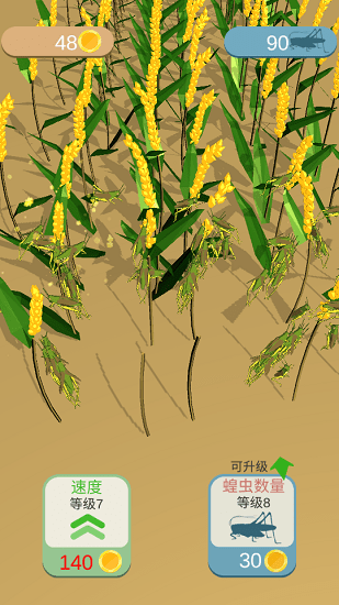 蝗災(zāi)模擬器 v1.0.1 安卓版 1