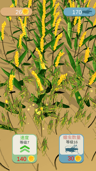 蝗災(zāi)模擬器手游