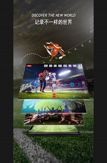 attop go無(wú)人機(jī)app v1.5.1 安卓版 3