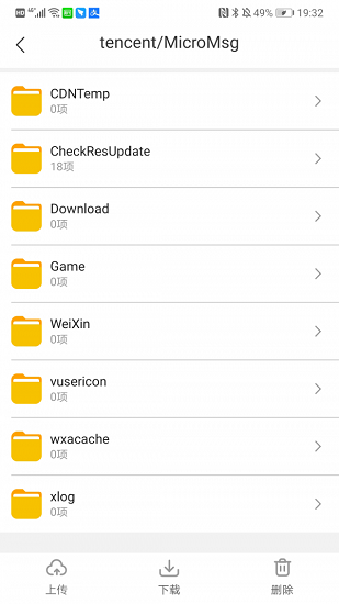 隱私云空間最新版 v1.0.3 安卓版 2