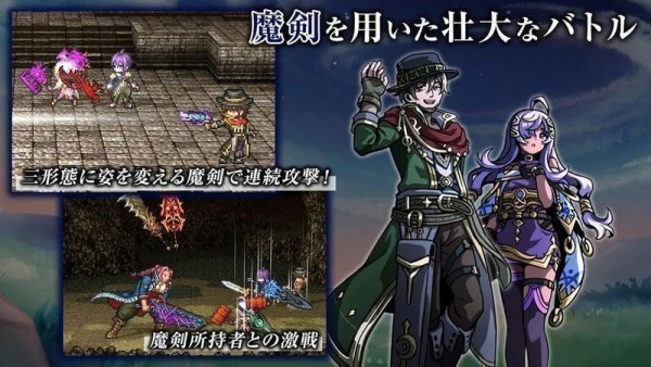 艾露比西亞的魔劍少女手游 v1.0.0 安卓版 0