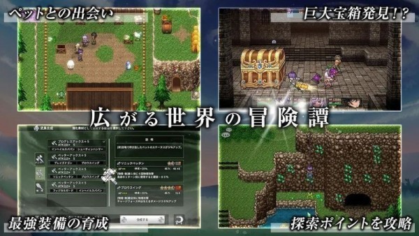 艾露比西亞的魔劍少女手游 艾露比西亞的魔劍少女漢化版