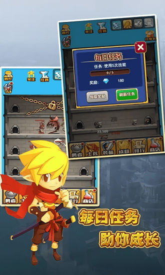 王者之塔最新版 v1.0.1 安卓版 0