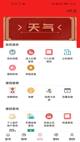卓資融媒體中心app v1.1.7 最新版 2