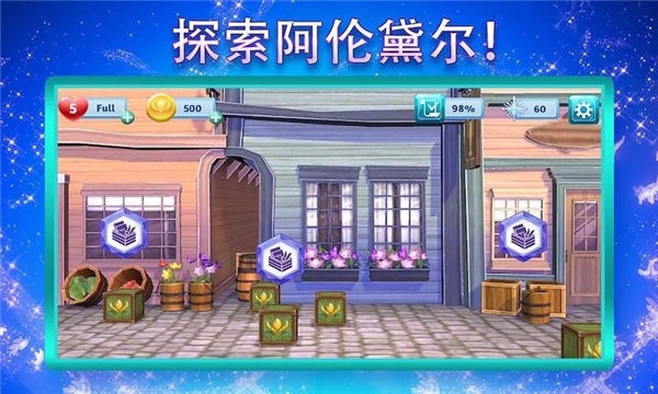 櫻花校園城堡舞會手游 v6.201 安卓版 1