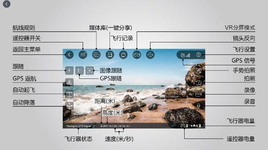 sj gps pro F11 sjgpspro安卓版手機版