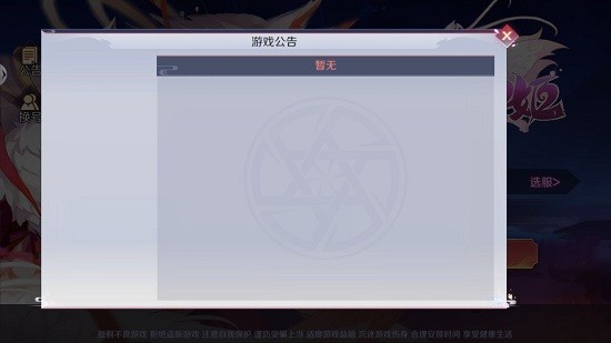 萌姬手辦團游戲 v0.18.16 安卓版 1