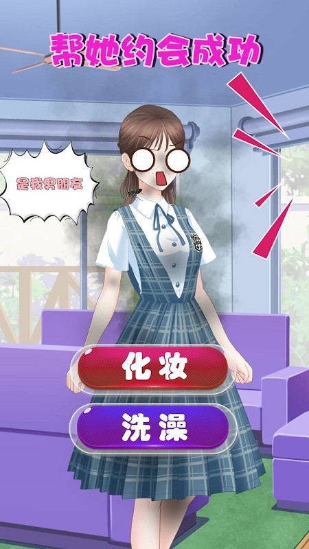 意外發(fā)現(xiàn)的一天手機版 v1.0.10 安卓版 0