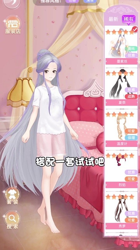 意外發(fā)現(xiàn)的一天手機版 v1.0.10 安卓版 1