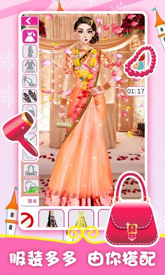 裝扮新娘游戲下載