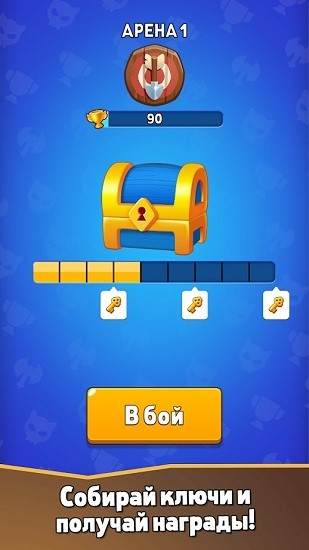 環(huán)冠軍甲板決斗Loop Champions v0.25 安卓版 1