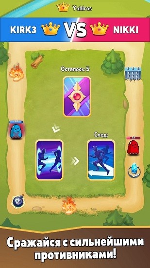 環(huán)冠軍甲板決斗 環(huán)冠軍甲板決斗手游